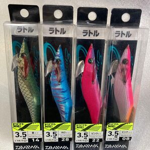 エメラルダス ラトル 3.5号 エギ