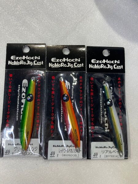 エゾハチ ナマラジグ キャスト 40g