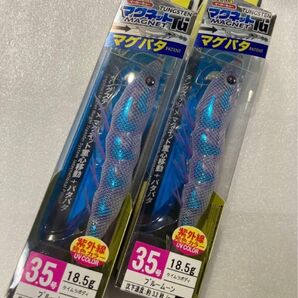 EZ-Q マグネット TG マグパタ 3.5号 ブルームーン パタパタ