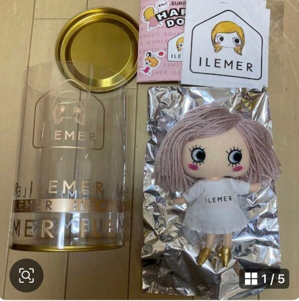 イルメールハッピードール シークレットゴールドの靴の子