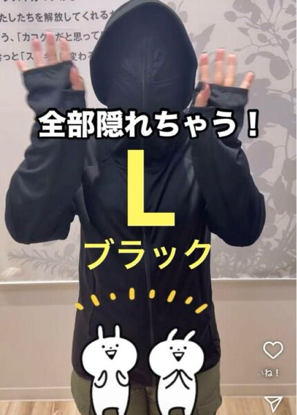 【EX】ワークマンUVカットサンシェードパーカー EX 新品 ブラック L