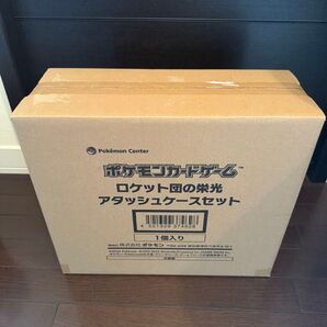【新品未開封】ポケモンカードゲーム スカーレット&バイオレット ロケット団の栄光 アタッシュケースセット