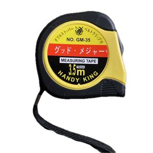 メジャー 3.5m ベルトクリップ付き