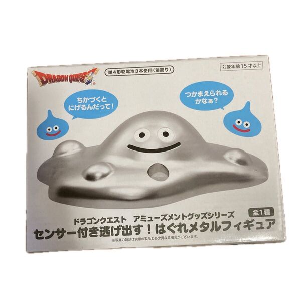 ドラゴンクエスト センサー付き逃げ出す! はぐれメタルフィギュア