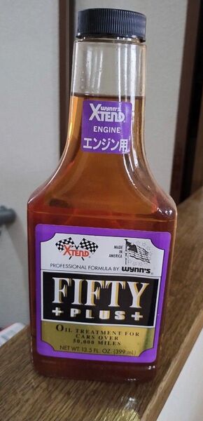 ・wynn's X-TEND +FIFTY+PLUS+(1本)ターボ車専用エンジンオイルトリートメント