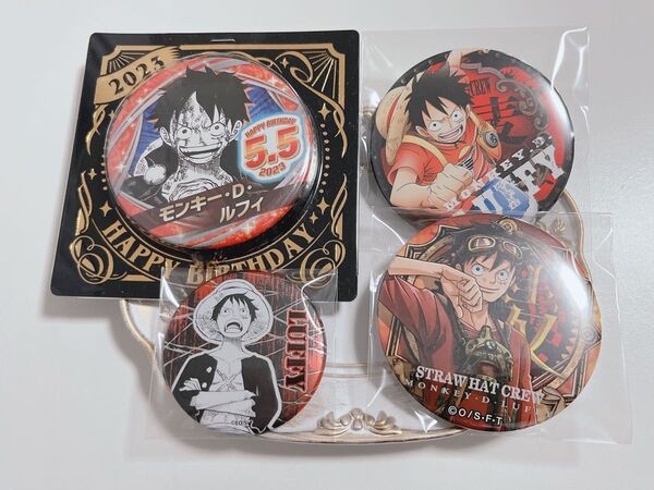 onepiece ワンピース 輩缶バッジ engine デコレクション缶バッジ バースデー缶バッジ モンキー・D・ルフィ