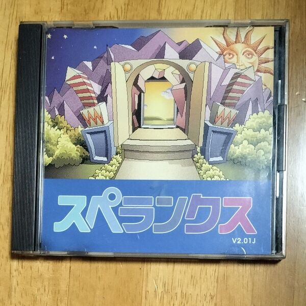 PCゲーム スペランクス 日本語版 Spelunx Mac マッキントッシュ MYST マンホールの制作陣が贈る CD-ROM