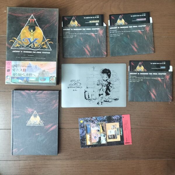イースII 失われし古代王国 PC98 PCゲーム 日本ファルコム