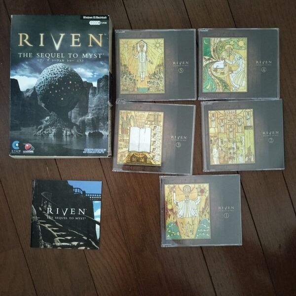 PCゲームソフト RIVEN The Sequel to MYST