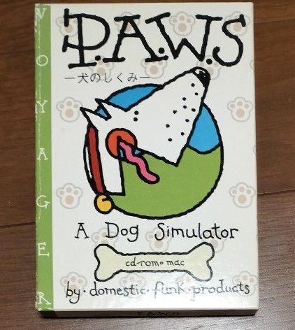 Paws パウズ 犬のしくみ パーソナル・オートマチック・ワンワン・システム CDROM絵本 アラン・スノウ PCゲーム