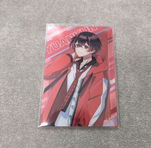 カラフルピーチ ゆあん ゆあんくん ウエハース カード 等身