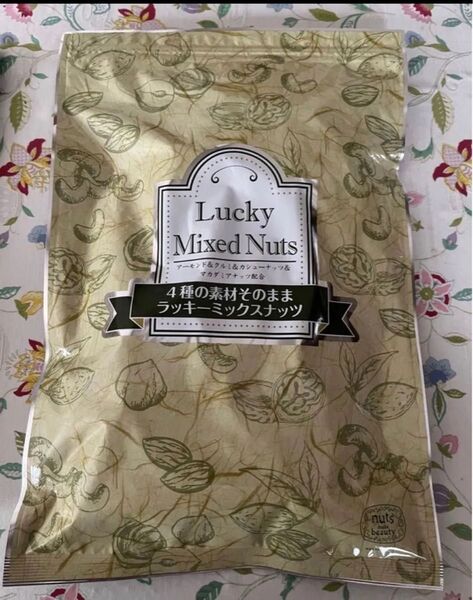 ミックスナッツ4種 無塩 内容量700g 賞味期限25年10月
