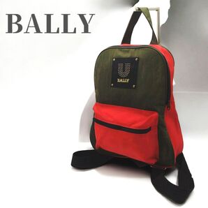 BALLY バリー ナイロン リュックサック デイパック