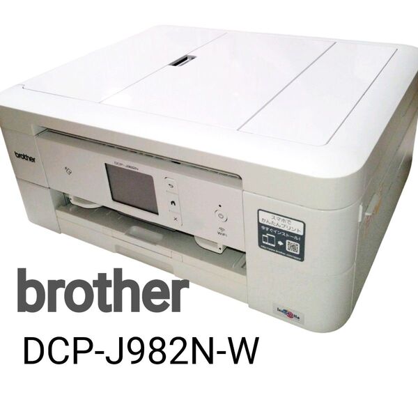 【ジャンク】ブラザー A4インクジェット複合機 DCP-J982N-W