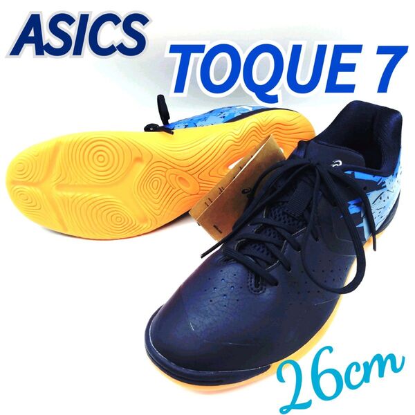 新品 アシックス TOQUE 7 フットサルシューズ 26cm インドア トッキ