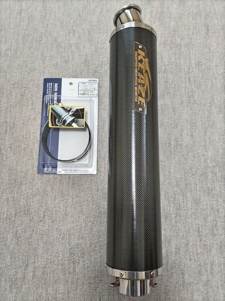 バイク マフラー KLAZE クレイズ 汎用 カーボン サイレンサー 60.5mm 未使用 サイレンサーバンドおまけ! 送料無料