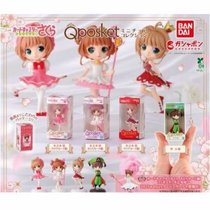 コンプ カードキャプターさくら Q posket ミニチュアコレクション
