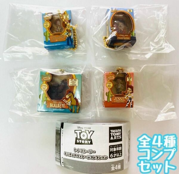 A-4 コンプ トイ・ストーリーミニチュアパッケージコレクション 全4種 ガチャ