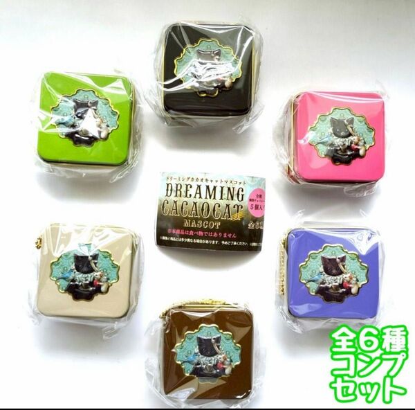コンプ ドリーミングカカオキャットマスコット 全6種 CACAOCAT