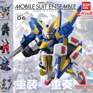 コンプ 機動戦士ガンダム モビルスーツアンサンブル 06 全5種 ガンプラ