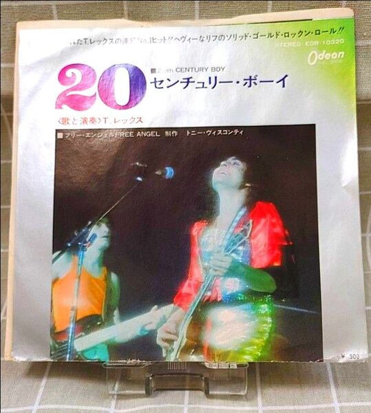 T.レックス 20th Century Boy シングルレコード