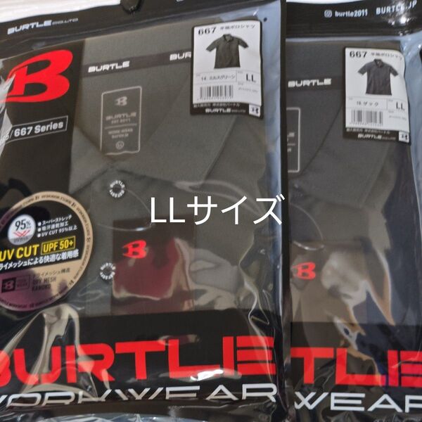 バートル LLサイズ 667 半袖ポロシャツ ミルスグリーン ザック