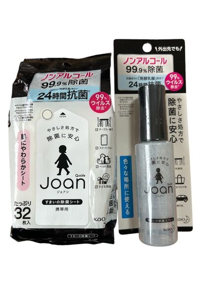 花王 Joan 除菌シート&スプレー 2点セット
