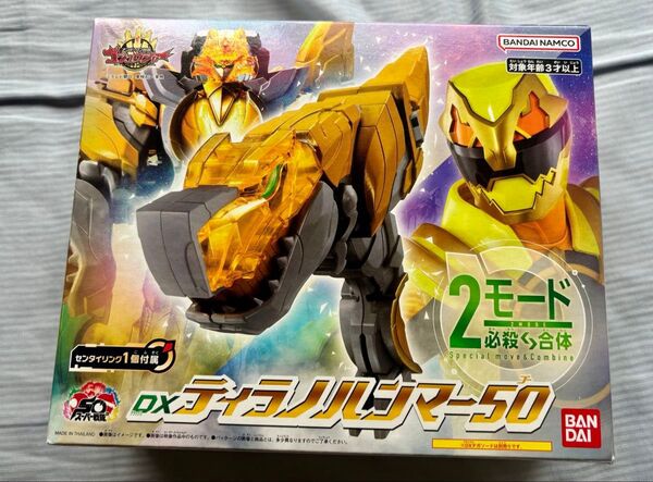 【新品未開封】DXティラノハンマー50