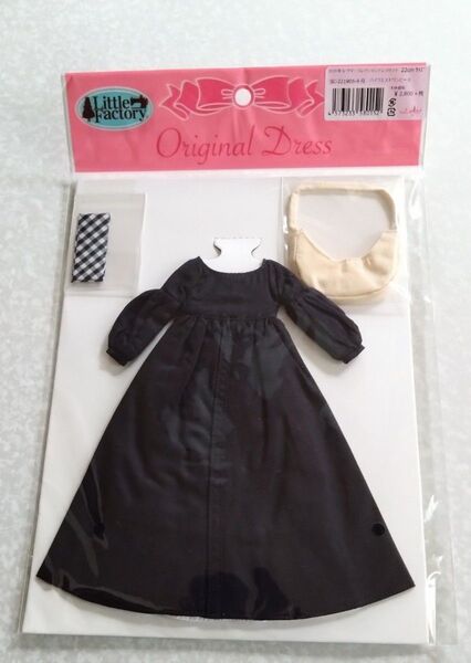 22cm用 サマーコレクション ハイウエスト ワンピース 黒 リカちゃん リトルファクトリー リカちゃんキャッスル Licca
