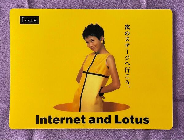 坂井真紀 マウスパッド Lotus 販促 非売品 未使用