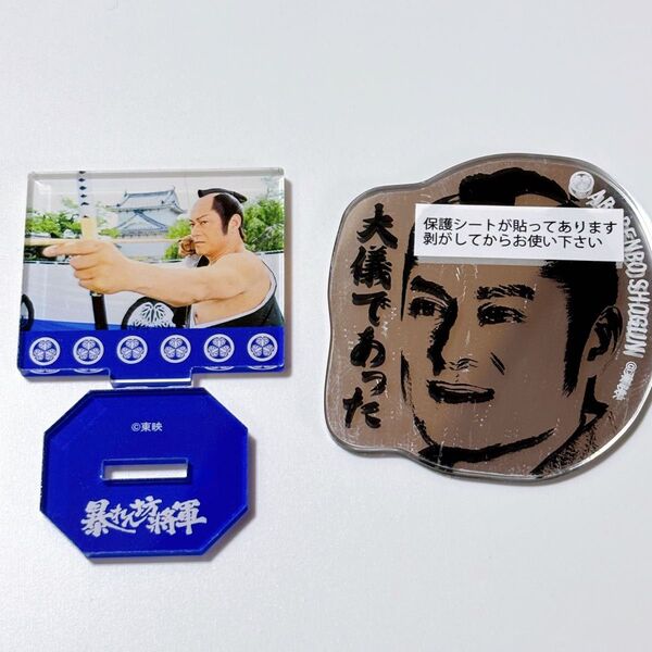 暴れん坊将軍 ポップアップストア アクリルスタンド アクスタ ミラー 松平健