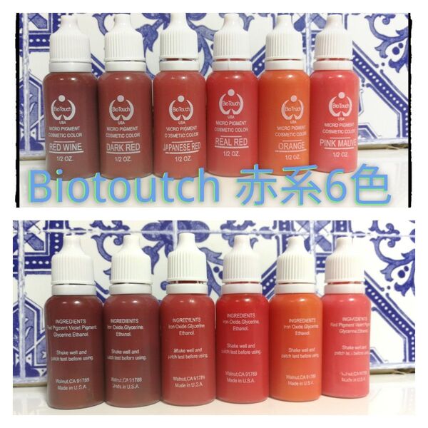 BioTouch 赤系6本セット■リップライン■リップメイク■アートメイクのインク■色素■ヘアラインタトゥ