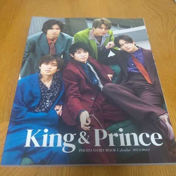King & Prince2023-2024年のフォトストーリーブック