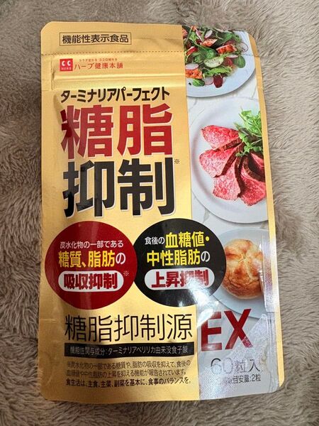 糖脂抑制源EX 60粒入 ハーブ健康本舗