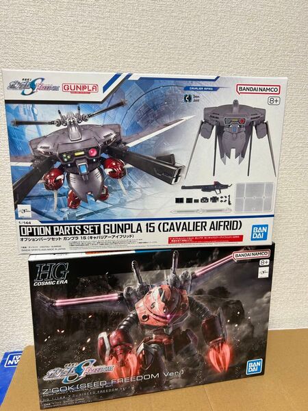新品★HG1/144ズゴック (SEEDFREEDOM)+オプションパーツセットガンプラ15 (キャバリアーアイフリッド)