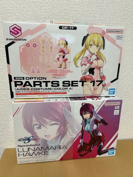 新品★フィギュアライズスタンダード ルナマリア・ホーク+30MSオプションパーツセット17 (エイダーコスチューム) カラーA