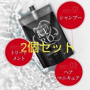 2個セット バランローズ Kuroクリームシャンプー ナチュラルブラック