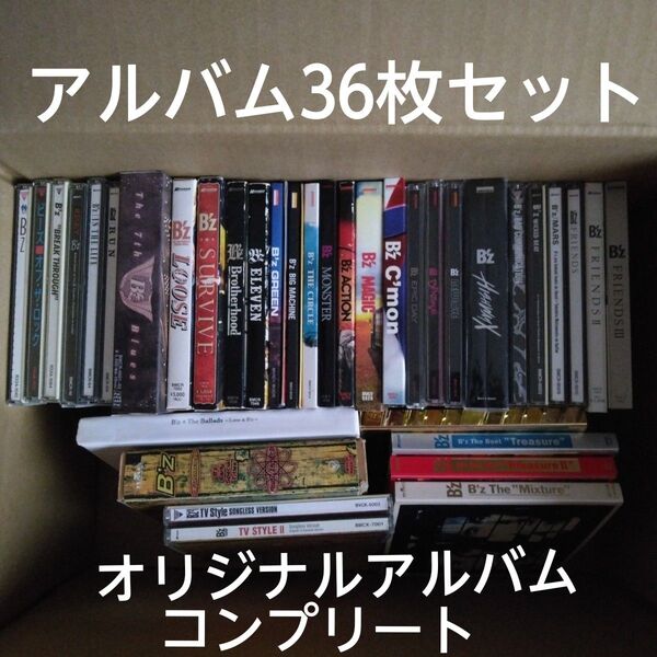 B'z アルバム 36枚セット!オリジナルアルバムコンプリート!