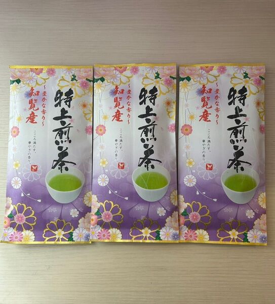 お得 九州銘茶3袋セット 鹿児島県知覧産 特上煎茶 知覧茶