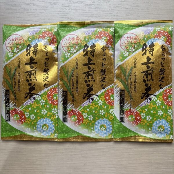 九州銘茶3袋セット 八女茶 抹茶 玉露入り 水出し緑茶 煎茶 お茶 緑茶
