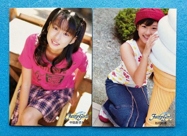 フェアリーガールズ FairyGirls 中田あすみ 松田彩香 トレーディングカード 2枚セット BOX 特典 トレカ ?