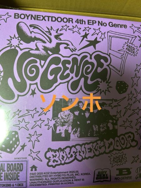 BOYNEXTDOOR No Genre Board Game ver. ソンホ