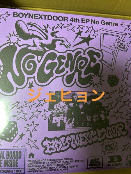 BOYNEXTDOOR No Genre Board Game ver. ジェヒョン