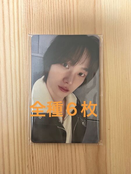 BOYNEXTDOOR No Genre Board Game ver. 6形態 ユニバ特典 トレカ