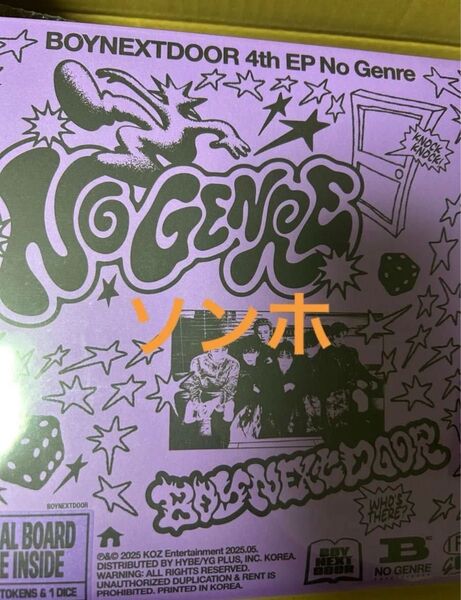 BOYNEXTDOOR No Genre Board Game ver. ソンホ