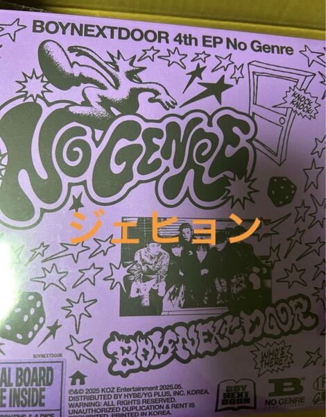 BOYNEXTDOOR No Genre Board Game ver. ジェヒョン
