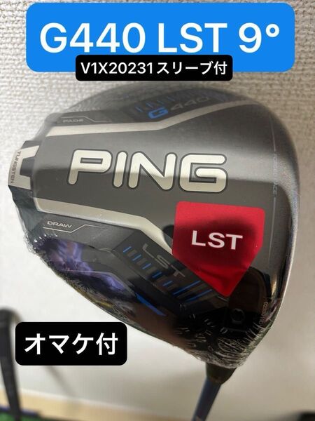 G440 LST 9° PING ドライバーヘッド