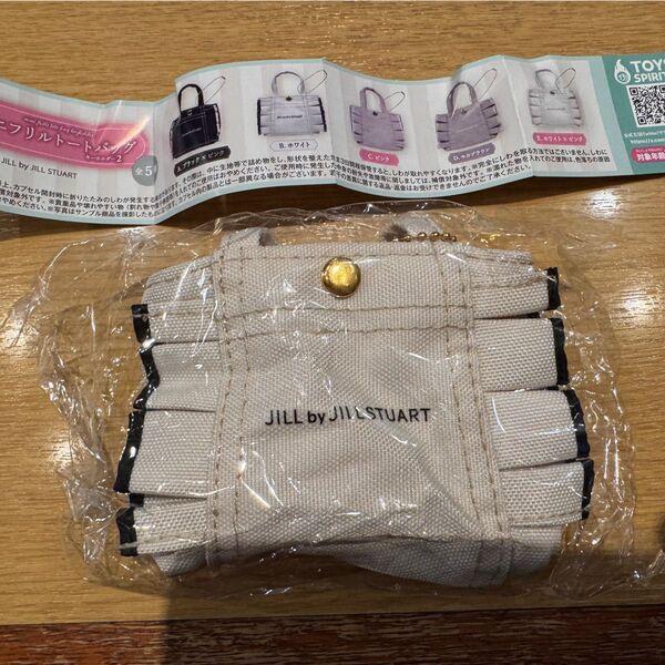 JILL by JILLSTUART ミニフリルトートバッグ キーホルダー2