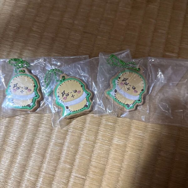 ちいかわ クッキーチャームマスコット3