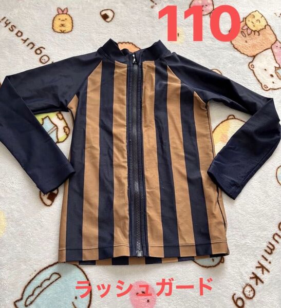 ラッシュガード 110 中古 縦ストライプ 長袖 ラッシュガード 水着 毛玉あり